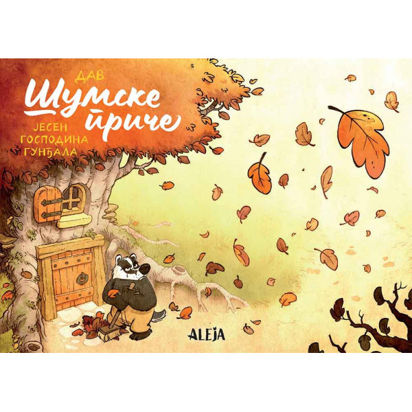 ŠUMSKE PRIČE - Jesen Gospodina Gunđala 