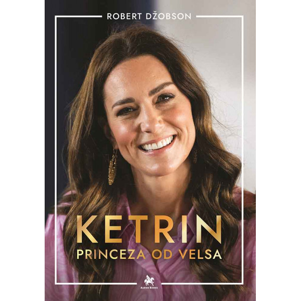 KETRIN: PRINCEZA OD VELSA 