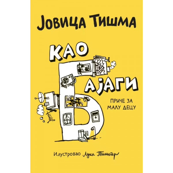 KAO BAJAGI PRIČE ZA MALU DECU 