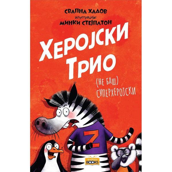 HEROJSKI TRIO – (NE BAŠ) SUPERHEROJSKI 