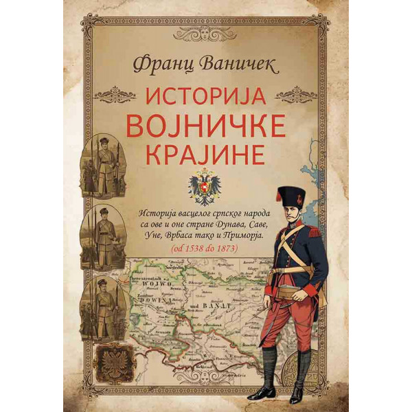 ISTORIJA VOJNIČKE KRAJINE 