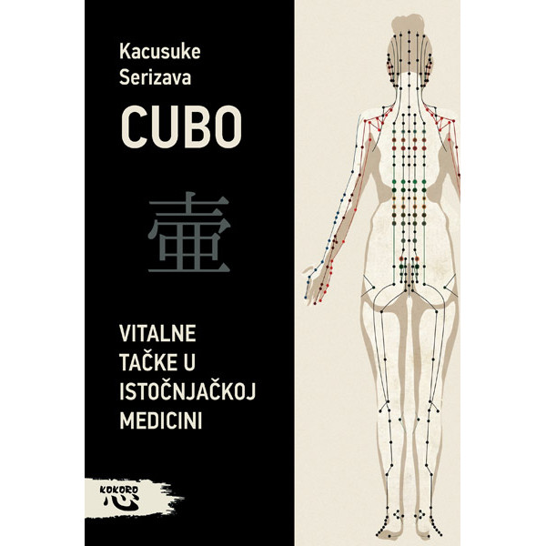 CUBO - vitalne tačke u istočnjačkoj medicini 