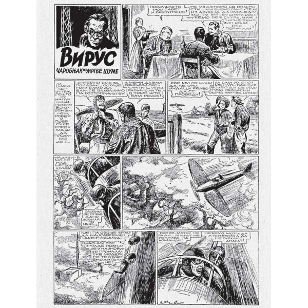 ZAGOR KNJIGA Zagor protiv Helingena 