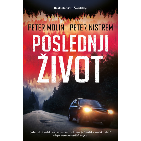 Poslednji život 