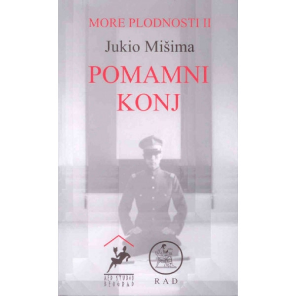 POMAMNI KONJ 