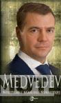 MEDVEDEV 