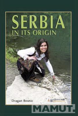 SRBIJA NA IZVORU ENGLESKI 