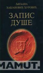 ZAPIS DUŠE 