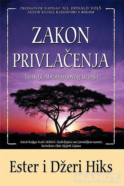 ZAKON PRIVLAČENJA 