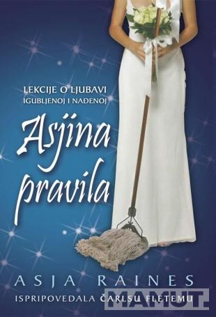 ASJINA PRAVILA 