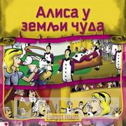 ALISA U ZEMLJI ČUDA 