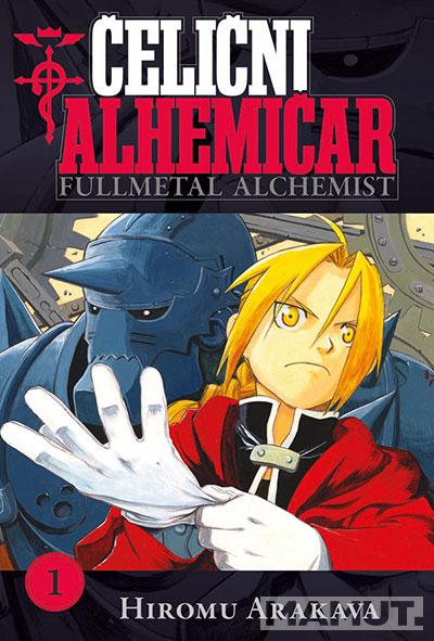 CELICNI ALHEMICAR 1 MANGA 19 