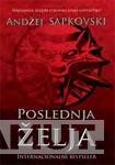 POSLEDNJA ŽELJA 