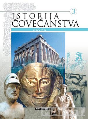 ISTORIJA ČOVEČANSTVA GRČKA 