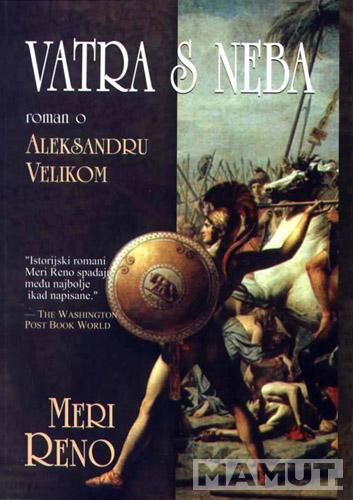 VATRA S NEBA 