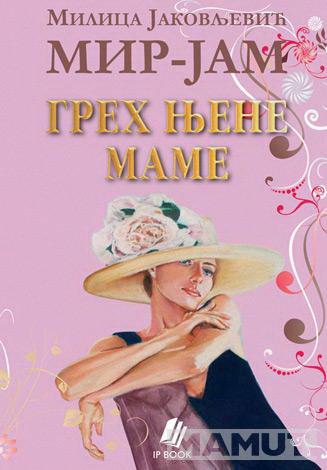 GREH NJENE MAME 