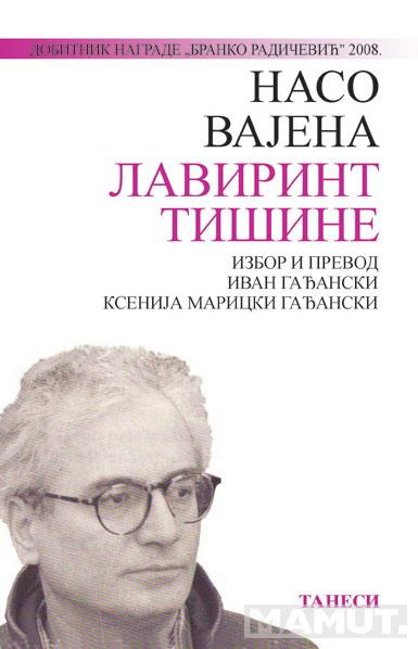 LAVIRINT TIŠINE 