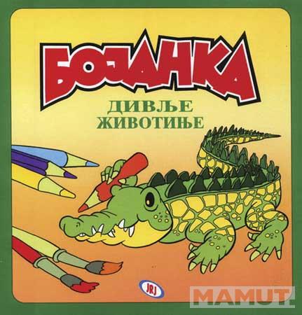 BOJANKE DIVLJE ŽIVOTINJE 