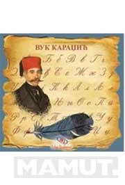 VUK KARADŽIĆ 