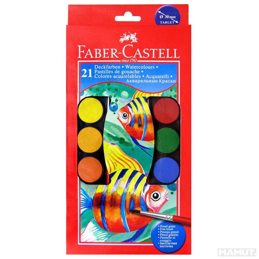 Vodene boje Faber Castell 1/21, (L) 