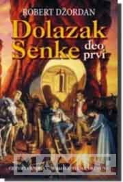 DOLAZAK SENKE I 