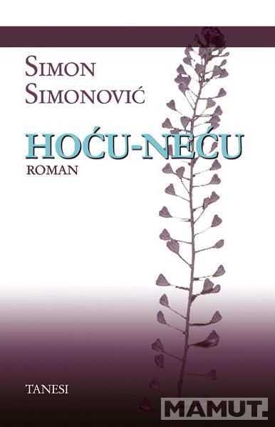 HOĆU NEĆU 