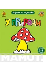 BOJANKE ZA NAMLAĐE U PRIRODI 