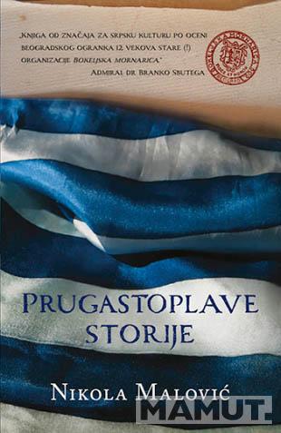 PRUGASTOPLAVE STORIJE 