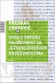 UVOD U SRPSKU KNJIŽEVNOST SA JUGOSLOVENSKIM KNJIŽEVNOSTIMA 