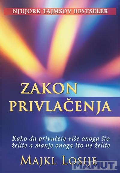 ZAKON PRIVLAČENJA