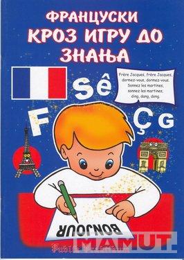 FRANCUSKI KROZ IGRU DO ZNANJA 