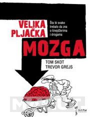 VELIKA PLJAČKA MOZGA 