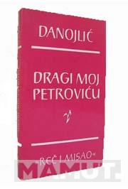 DRAGI MOJ PETROVIĆU 