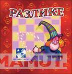 RAZLIKE PREKLAPALICA 