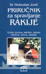 PRIRUČNIK ZA SPRAVLJANJE RAKIJE NOVO IZDANJE 