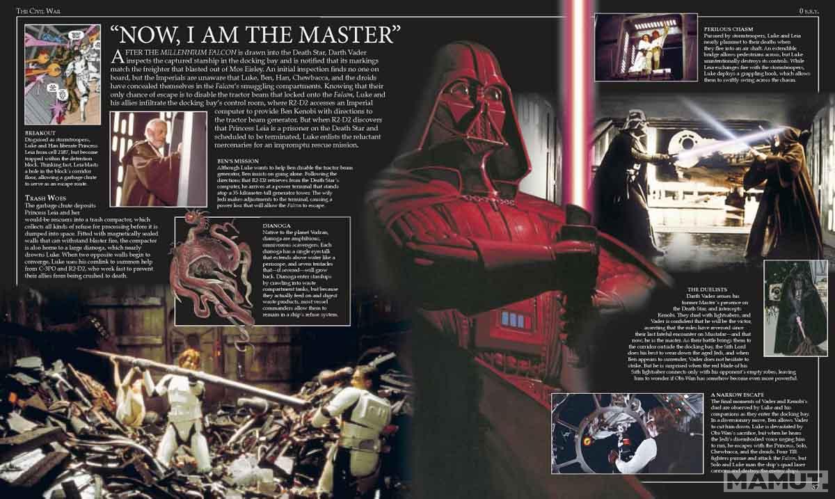 STAR WARS THE ULTIMATE VISUAL GUIDE 