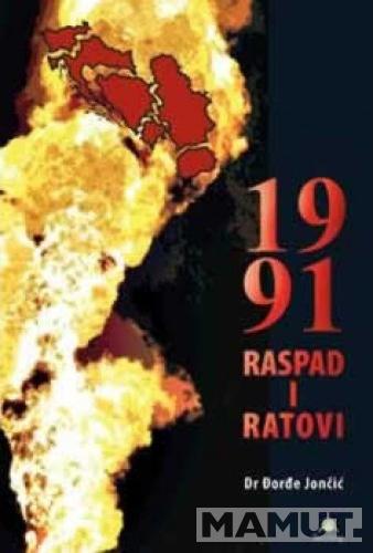 1991 RASPAD I RATOVI 