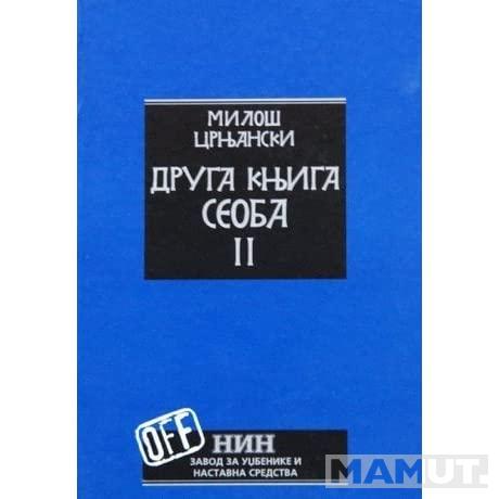 DRUGA KNJIGA SEOBA I II 