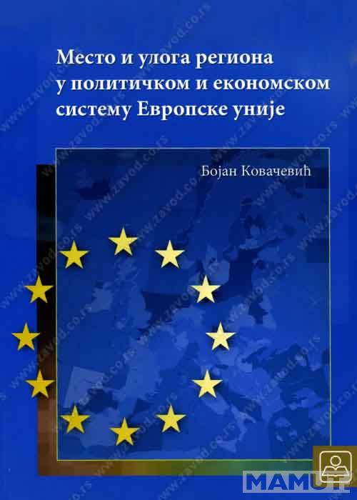 MESTO I ULOGA REGIONA U POLITIČKOM I EKONOMSKOM SMISLU EU 