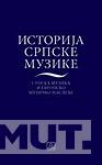 ISTORIJA SRPSKE MUZIKE 