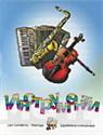 INSTRUMENTI 