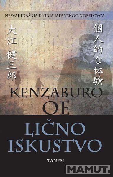 LIČNO ISKUSTVO 