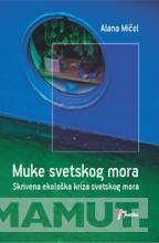 MUKE SVETSKOG MORA 