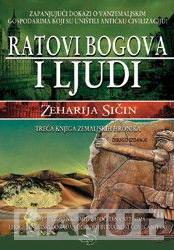 RATOVI BOGOVA I LJUDI II IZDANJE 