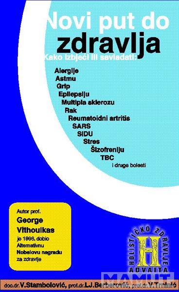 NOVI PUT DO ZDRAVLJA 