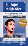 SLUČAJNI MILIJARDERI FEJSBUK 