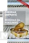 BEOGRAD ZA POKOJNIKE 