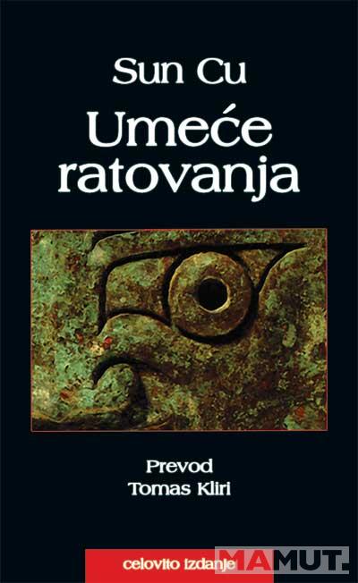 UMEĆE RATOVANJA 