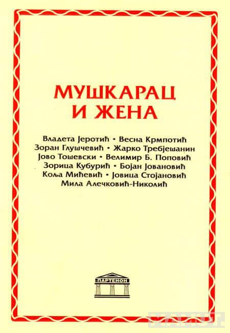 MUŠKARAC I ŽENA 