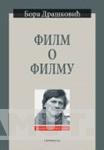 FILM O FILMU 